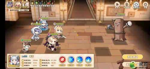 四叶草剧场武斗场16-20层打法攻略(四叶草剧场武斗会)插图