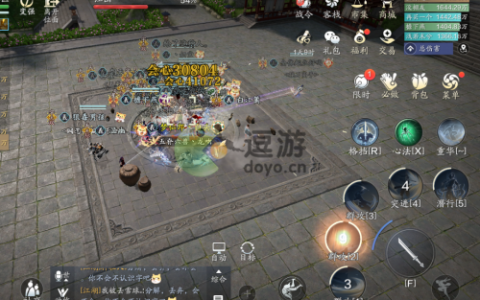 天刀手游从龙江山高输出攻略(天刀从龙主堆什么属性)