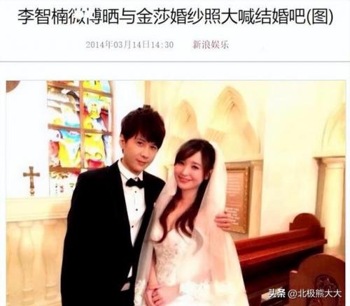 金莎个人资料简介(女星金莎名字的由来)插图34