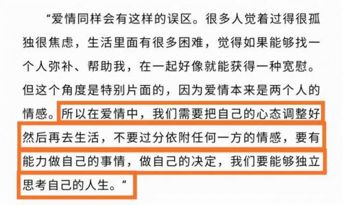 男才女貌冯绍峰(男才女貌二十集青春偶像剧)插图39