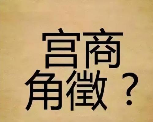 看图猜成语大全及答案(扫一扫识别成语软件)插图13