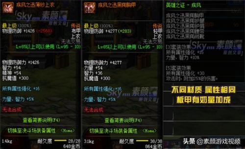 英雄联盟传说之证是什么(LOL传说之证一共多少个)插图1