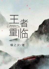 电子竞技小说排行榜(十大必看电竞小说)插图2