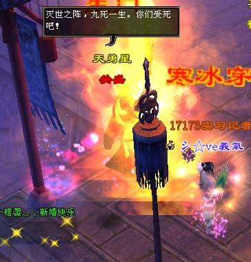 怀旧天龙八部杀星副本攻略(天龙八部70杀星需要多少血)插图1