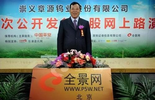 九江富豪排行榜(九江有钱人名单)插图7
