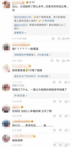 陈默男左女右(职来职往陈默)插图5