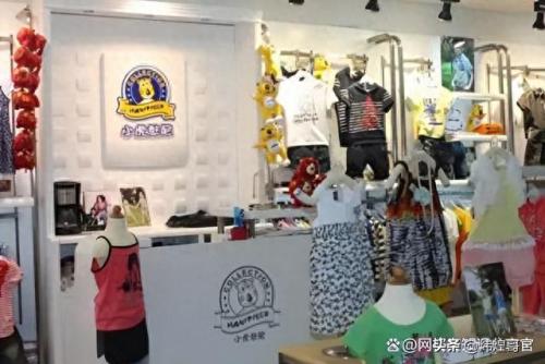 中国风童装十大品牌排行榜(童装品牌加盟排行榜前十名)插图4