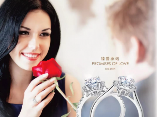 订婚戒指品牌排行榜(定制婚戒前十名品牌)插图8