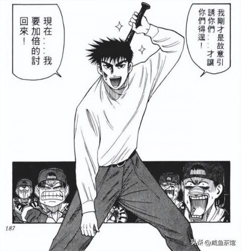 动漫男人排行榜(日本动漫人物人气排名男)插图21