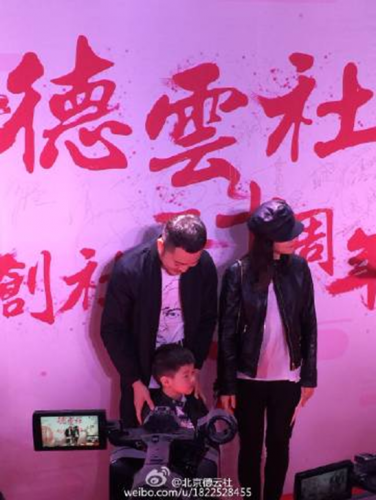 德云社成立20周年开幕庆典(德云社20年开幕)插图15