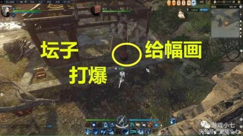逆水寒追命支线神秘的箱子任务攻略(逆水寒支线饮者追命)插图4