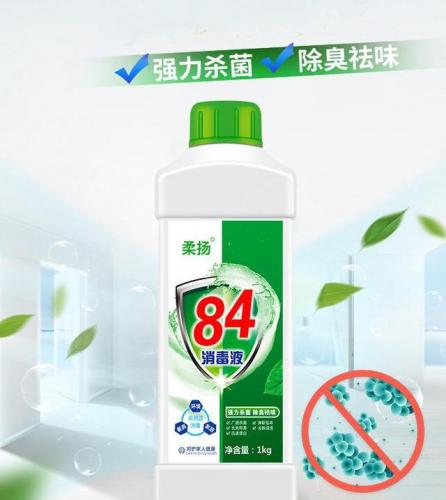 宠物消毒液排行榜(宠物消毒液有必要买吗)插图