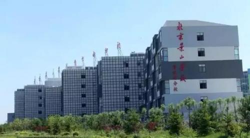 曹妃甸国际生态城(2020曹妃甸生态城最新规划)插图3