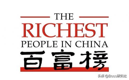 遵义的富豪排行榜(遵义市在全国排名第几)插图1