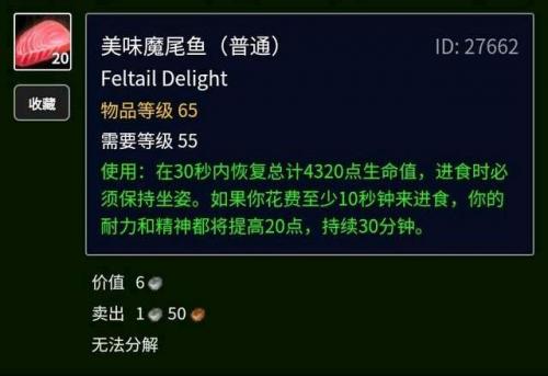 烟熏孢子鱼食谱(湖南烟熏干鱼的做法)插图15