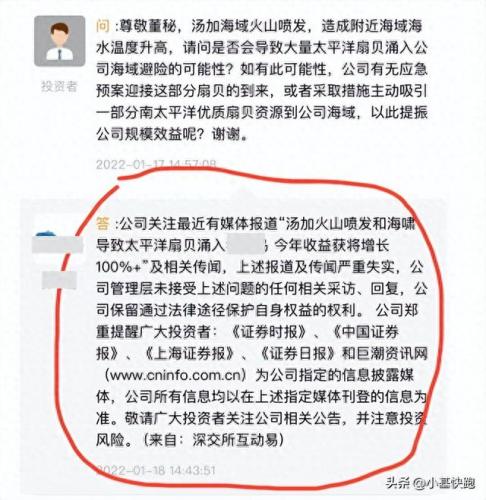 2022年十大奇葩新闻排行榜(最近十大假新闻)插图2