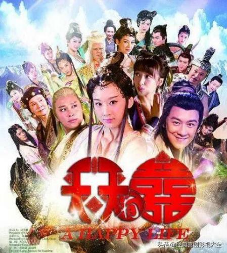 陈浩民演的电视剧(才子佳人乾隆皇4)插图5