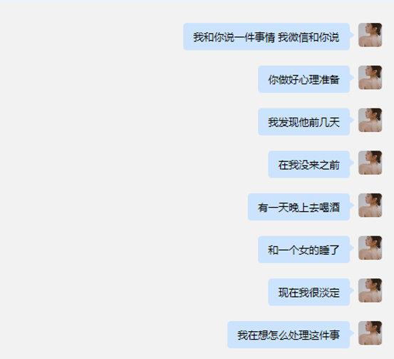 杭州女海王(女海王叫啥名字)插图10
