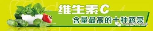 纤维素多的食物排行榜(高纤维食物一览表)插图18