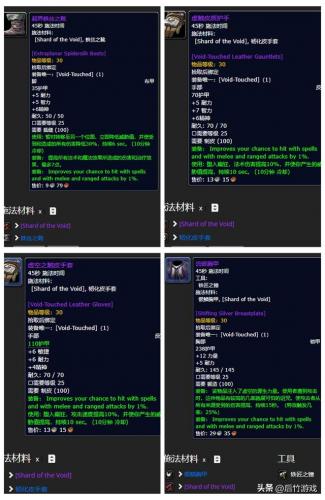 魔兽金币现在是什么价位(魔兽一万金币是多少rmb)插图5