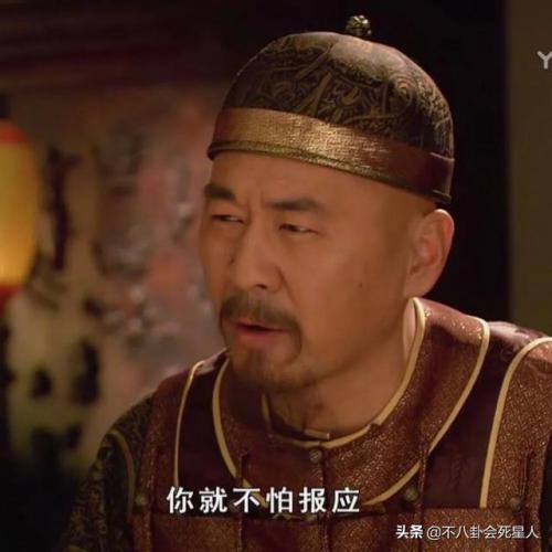 清宫剧排行榜(清朝十部必看的电视剧)插图24