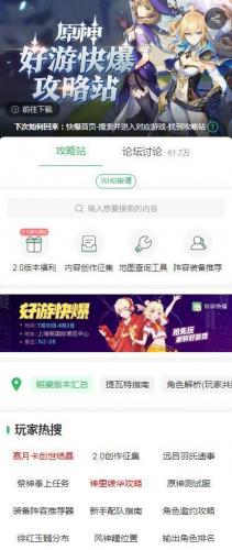 原神稻妻雷樱树位置(原神五棵雷樱树分布图)插图9