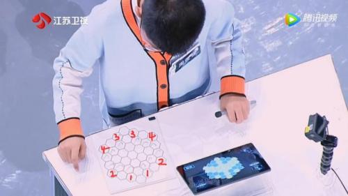 史上最强大脑4答案(最强的大脑所有关卡答案)插图15