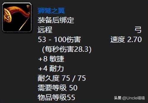 dnf60版本宠物装备(dnf异空间残片宠物装备)插图9