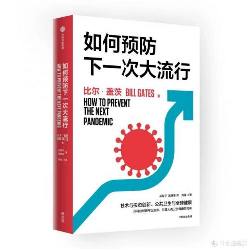 推荐小说排行榜(十大完结巅峰神作小说)插图9