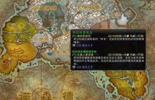 肯瑞托声望友善(塞纳里奥声望友善不长了)插图