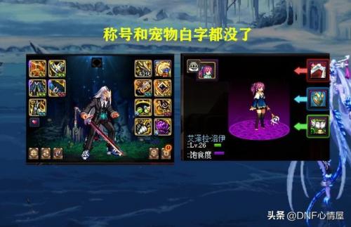 dnf翻牌金币和评分有关系吗(dnf自动修理7天划算吗)插图1