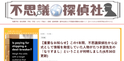 黄昏之预言书在哪(晨岛的预言山谷在哪里)插图17