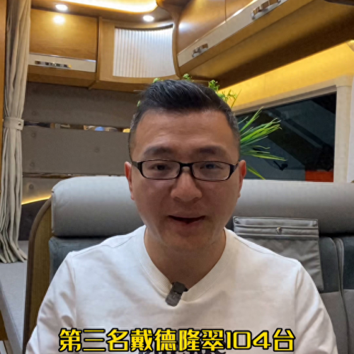 宇通房车十大排行榜(宇通房车大全30万以下)插图1