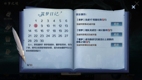 魔域回归礼包怎么领取(魔域正式版礼包领取大全)插图1