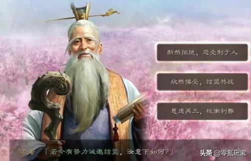 豪华曹魏传2020攻略(豪华曹魏传神器的最佳搭配)插图