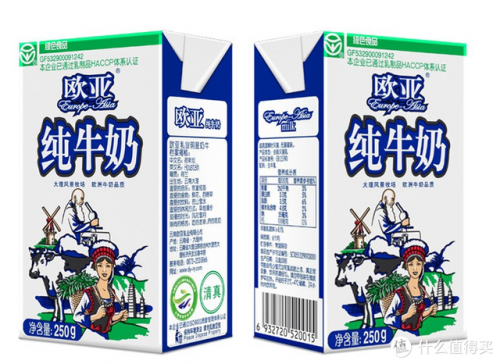 牛奶牌子排行榜(国内乳业排行榜前十名)插图29