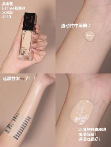 平价妆品牌排行榜(美妆牌子哪些比较平价好用)插图10