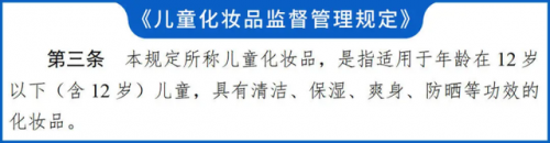 儿童洗面奶排行榜10强(十五岁女孩可以用洗面奶洗脸吗)插图1
