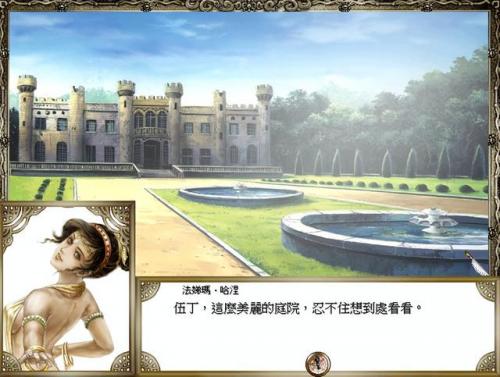 大航海4伍丁详细攻略(伍丁马六甲遗迹怎么走)插图8