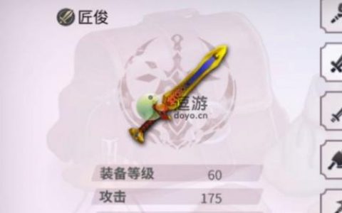 另一个伊甸匠俊怎么制作(另一个伊甸土偶)