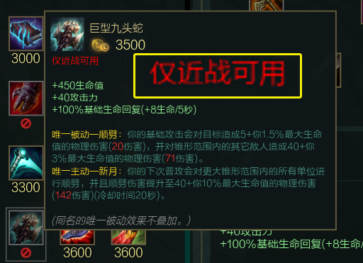 无限火力普朗克出装(卢锡安无限火力怎么出装)插图3
