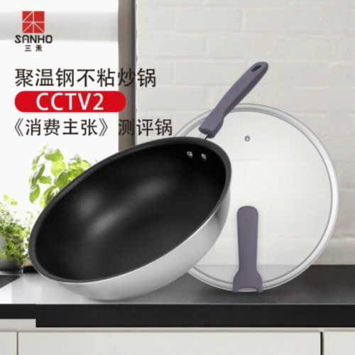 中国锅具品牌排行榜(国内十大锅具品牌有哪些)插图3