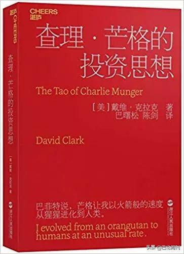 经典投资书籍排行榜(财商书籍排行榜前十名)插图5