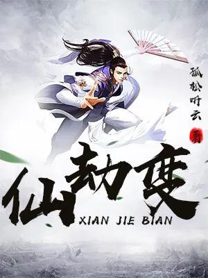 好看男生完结的小说排行榜(十大公认最好看的小说男生)插图3
