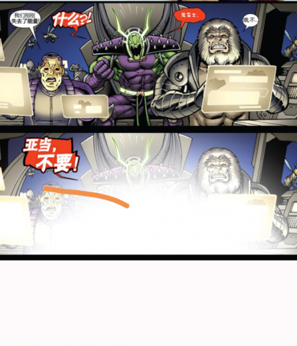 各国实战漫画排名前十(现代战争漫画)插图10