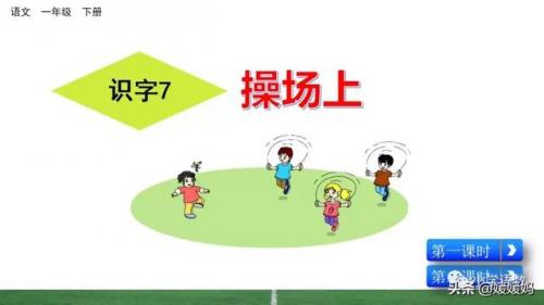 锻字组词(晟组词取公司名称)插图4