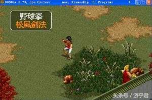 金庸群侠传5和金庸无双2(金庸群侠传无双v19安卓)插图