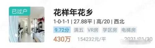 深圳偏远小区排名前十(房林深圳)插图18