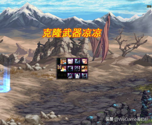 dnf炽天使装备推荐2022(dnf炽天使幻化武器排名)插图