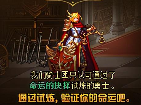 dnf气功勋章及守护珠选择(勋章和守护珠的属性强化)插图